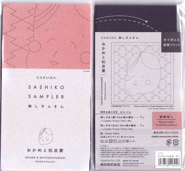 詳細不明の太鼓 ンゴマ？ 毛皮