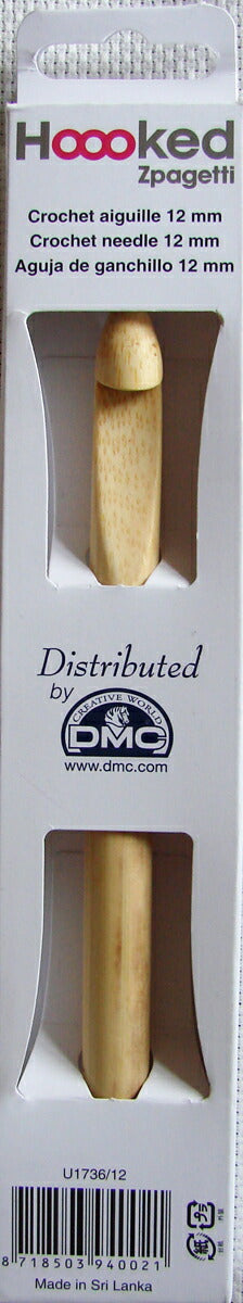 DMC バンブークロシェットU1736 かぎ針 10mm・12mm 【KN】: