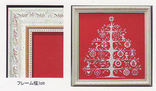 DMC 額 GAKU33-33 【KY】: クリスマスキット専用額 額縁