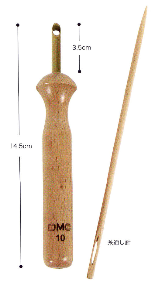 パンチニードル 10号  U1899/10  DMC 【KY】 刺しゅう フリーステッチング ニードル