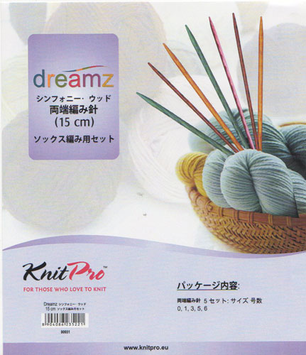 ニットプロ dreamz ソックス編み用セット 両端編み針5本、5組セット90651 【KN】 編み物 手あみ