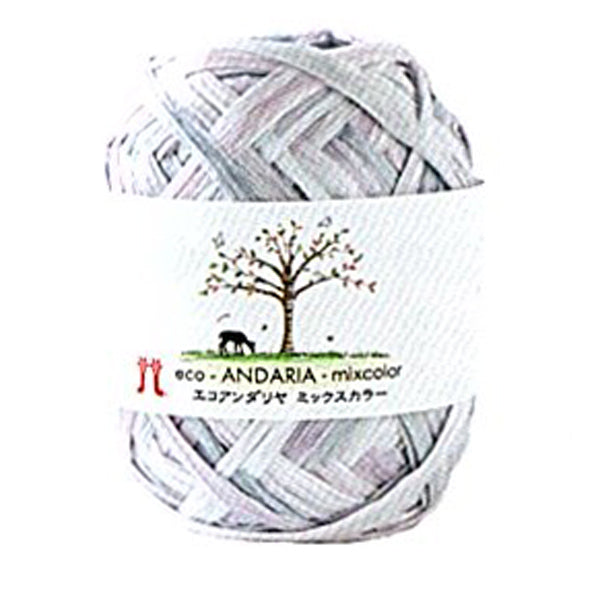 エコアンダリヤ ミックスカラー ハマナカ 【KY】 サマーヤーン 編み物 バッグ 帽子 ストローヤーン 手芸糸 かすり グラデーション