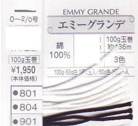 エミーグランデ 100g オリムパス 【KY】 サマーヤーン レース糸 春夏 毛糸 編み物