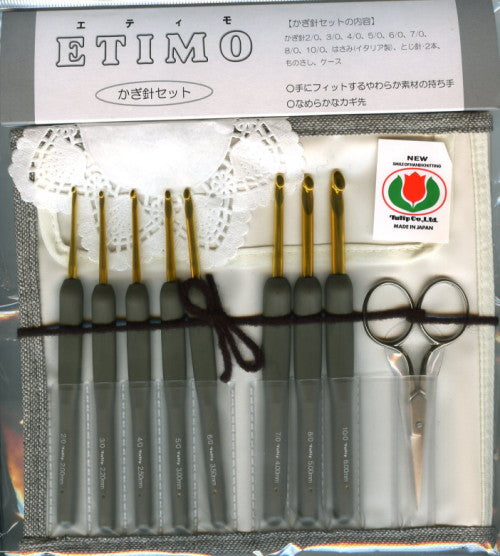 かぎ針セット エティモ ロイヤルシルバー TES-001 チューリップ 【KY】 Tulip ETIMO クッショングリップ付き