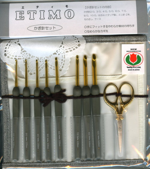 かぎ針セット エティモ プレミアムゴールド TEG-001 チューリップ 【KY】 Tulip ETIMO クッショングリップ付き