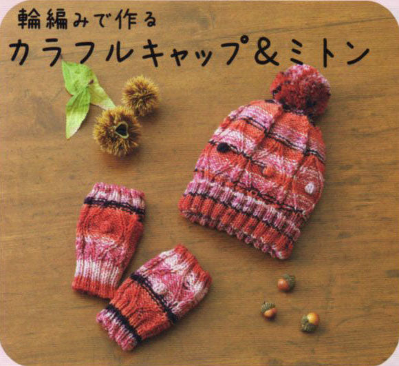 エブリデイ カラフル ナスカ 内藤商事 【KY】 毛糸 編み物 100g アンチピリング 段染 靴下