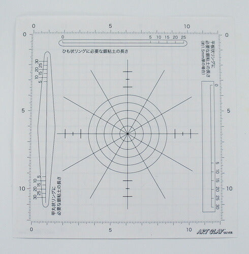 モデリングシート F-0952 粘土のサイズやデザイン用台紙 （MI) 相田化学 【KN】