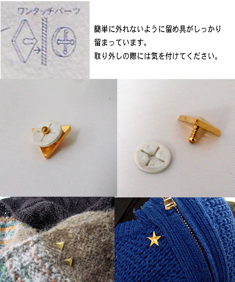 在庫処分 ワンタッチポイントf424  【KN】 3F アクセサリー ポイント ニット ハンドメイド シルバー 銀