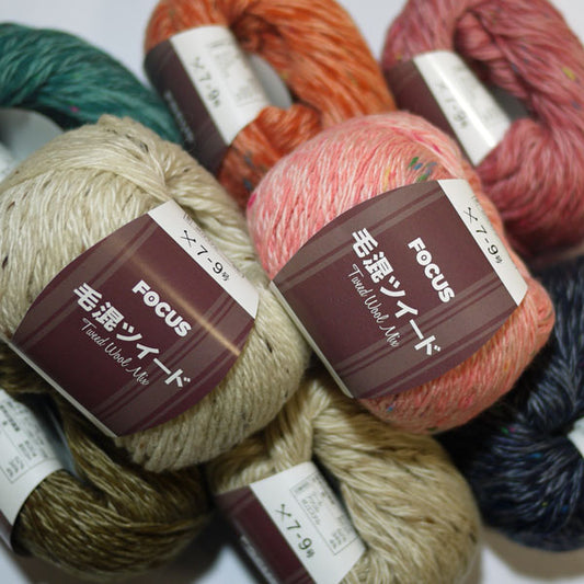 フォーカス 毛混 ツイード 3F【KN】元廣 毛糸 編み物