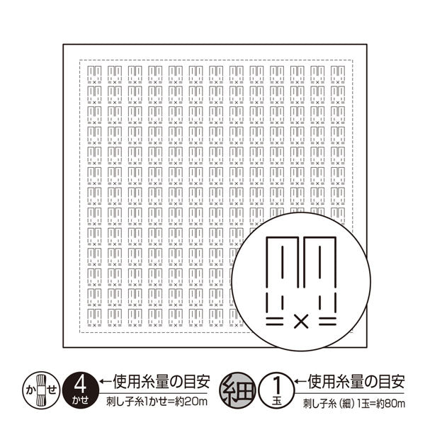 花ふきん 布パック ウサギ H-1090 （布地：白） オリムパス 【KY】一目刺しの花ふきん ほんわか Olympus 刺し子 手芸  一目刺し　