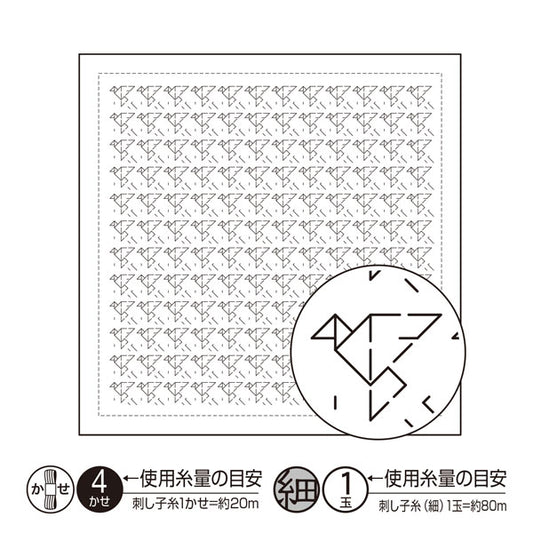 花ふきん 布パック 小鳥 H-1099 （布地：白） オリムパス 【KY】一目刺しの花ふきん 折り紙 Olympus 刺し子 手芸 一目刺し