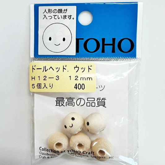【店頭在庫品】TOHO ドールヘッド ウッドビーズ H12-3 (キジ) 【KN】【MI】顔付き