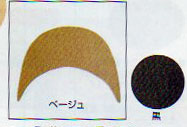 帽子用つば芯 フェルト製 ベージュ H204-607-1 ハマナカ 【KY】
