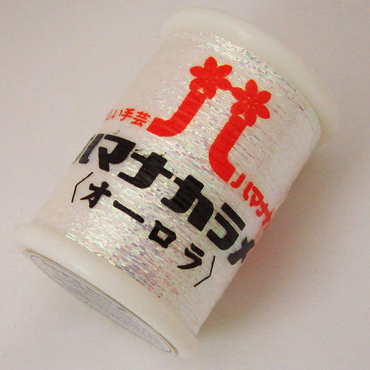 ハマナカ ラメ （オーロラ・400m巻） H204-229 【KY】