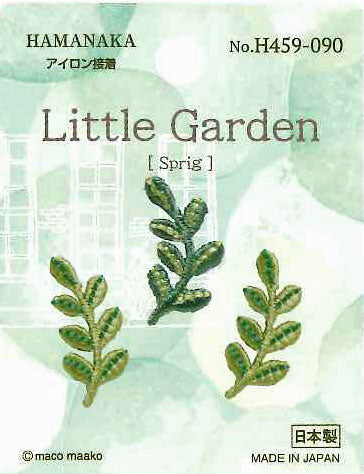 ワッペン 刺しゅう  Sprig H459-090  ハマナカ 【KY】【MI】hamanaka Little Garden