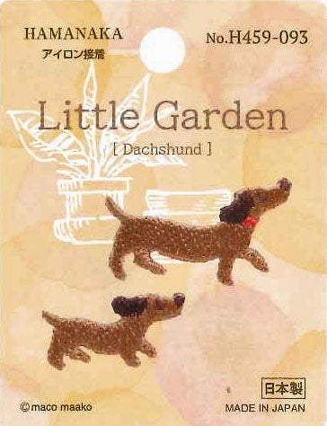 ワッペン 刺しゅう  Dachshund H459-093  ハマナカ 【KY】【MI】hamanaka Little Garden