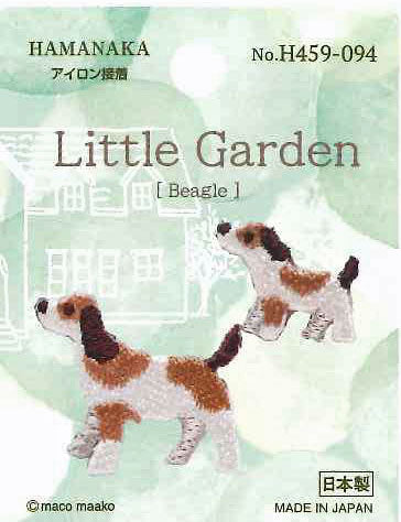 ワッペン 刺しゅう  Beagle H459-094  ハマナカ 【KY】【MI】hamanaka Little Garden