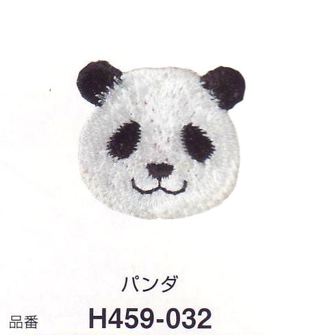 ワッペン Animal Tree パンダ Ｈ459-032 ハマナカ 【MI】【KY】 刺しゅうワッペン