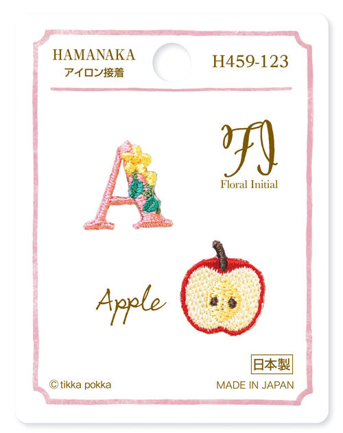 在庫限り ワッペン Floral Initial A×Apple H459-123 ハマナカ 【KN】2J 刺しゅうワッペン イニシャル りんご 英字 英語