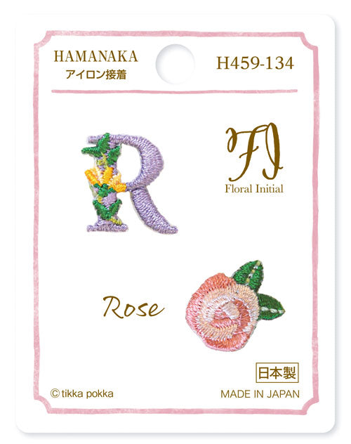 在庫限り ワッペン Floral Initial R×Rose H459-134 ハマナカ 【KN】2J 刺しゅうワッペン イニシャル ローズ 薔薇 英字 英語 バラ