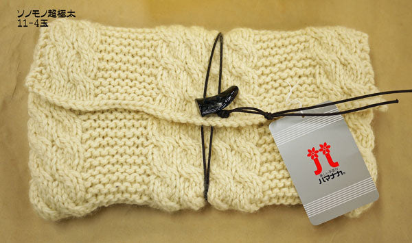 ハマナカ ソノモノ超極太 【KY】 毛糸 編み物 セーター ベスト マフラー 超 極太