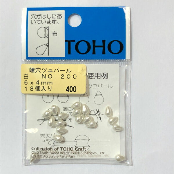 【店頭在庫品】 トーホー 端穴ツユパール   No.200(白)  : 【KN】 ホワイト