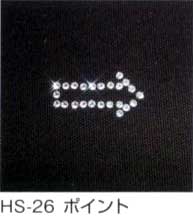処分品 ホットフィックスシート  ポイント HS-26 ホビックス 【KN】 2F-C アイロン接着 矢印
