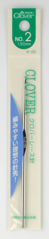 レース針  0～12号  クロバー 【KY】編み物 編み針 金属製