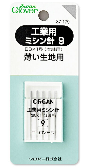 工業用 ミシン針 9 薄い生地用 37-179 クロバー 【KY】: clover ソーイング用品