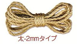 ヘンプツイン 太 361ピュア 12m メルヘンアート 【KY】 Marchenart ヘンプトゥワイン 麻糸 バッグ 帽子