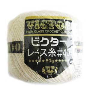 ビクター レース糸 #40（50g）  横田 【KY】 yokota レース 編み物　2150