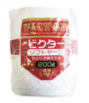 ビクター ソフトヤーン 白（200g）【KY】  yokota 横田 レース 編み物