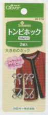 トンビホック clo26-519～26-520 【KY】 クロバー ソーメニュー