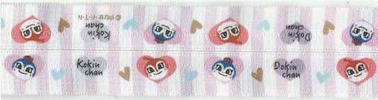 アンパンマン ファスナードキンちゃん 30cm AJ002 【KN】稲垣服飾