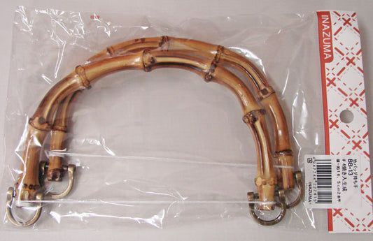 竹持ち手 バンブーハンドル BB-13 col.#4 焼き入生成 イナズマ 【KN】 幅：約16.5cm 竹バッグ持ち手