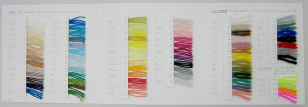 iroiro見本帳 Color Sample BOOK 01-8735 0001 ダルマ毛糸 【KY】 イロイロ 毛糸 編み物 ioriro3タイプ掲載