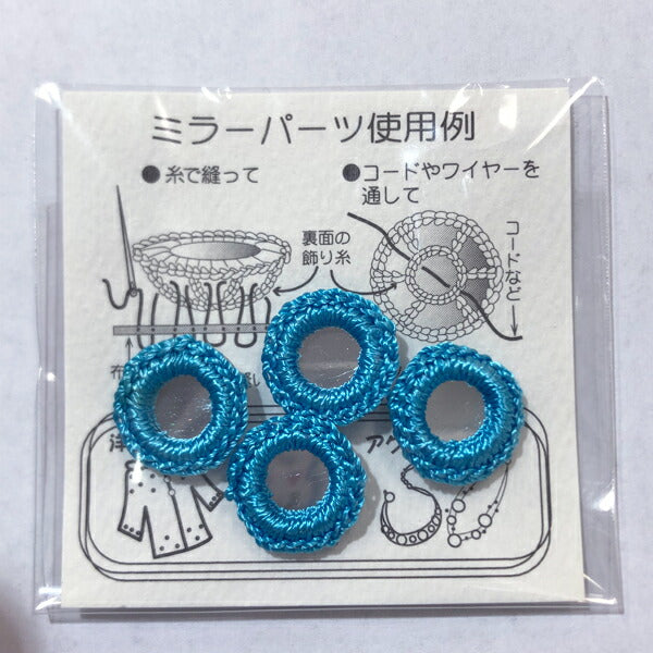 【店頭特価】TOHO ミラーパーツ ブルー j-610-7 4個入り【KN】【MI】