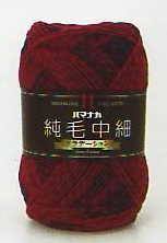 純毛中細  グラデーション ハマナカ  【KY】 毛糸 編み物 手編み糸