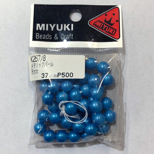 【店頭在庫品】メタリックパール K267 (ブルー) 8mm 【KN】: