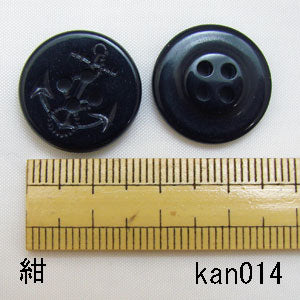 特価ボタン 18mm kan014 毛糸蔵ボタン祭 【KN】