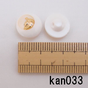 特価ボタン 11.5mm kan033 毛糸蔵ボタン祭 【KN】 レトロ かわいい ヴィンテージ風 モダン