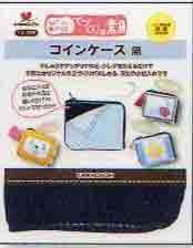 コインケース 中袋キット 黒 13-299 河口 【KN】 オリジナルコインケース用 幅約11cm×縦約9cm kawaguchi