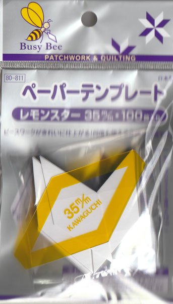 パッチワーク用 ペーパー テンプレート レモンスター 35mm 80-811 2FC 【KN】kawaguchi パッチワーク