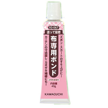 布専用ボンド 普通地～厚地用 93-067 河口 【KN】 アイロン接着 補修 接着剤
