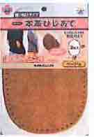 河口 本革ひじあて 93-457 ベージュ 【KN】縫い付けタイプ ワッペン