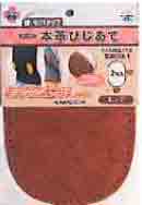 河口 本革ひじあて 93-458 エンジ 【KN】縫い付けタイプ ワッペン