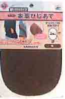 河口 本革ひじあて 93-461 茶 【KN】 縫い付けタイプ ワッペン