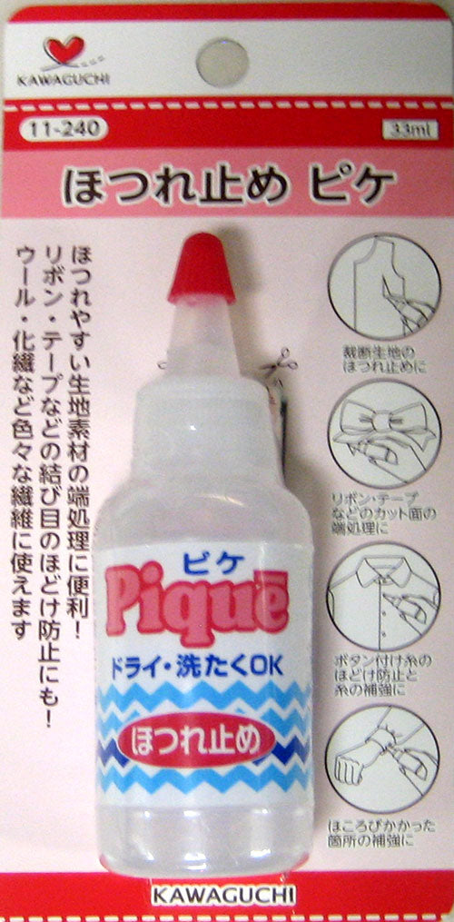 ピケ （ほつれ止め） 11-240 KAWAGUCHI 【KN】 河口 33ml 手芸 ソーイング 端処理 ほどけ防止