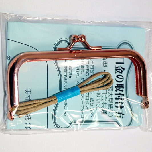 ベーシックガマ口 角型 10.5×5.5cm KG-102PG ピンクゴールド がま口 BEST BRAIN so 【KY】