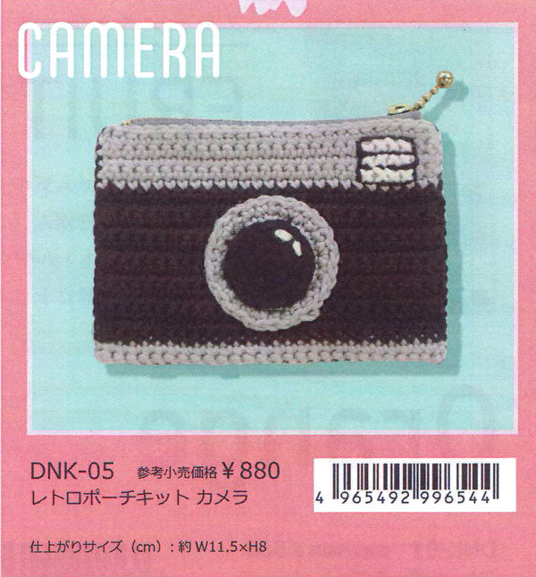 RETRO POUCH レトロポーチキット カメラ DNK-05 【KY】 清原 DMC ハッピーコットン 編み物キット